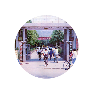 1、悠久發(fā)展歷史
